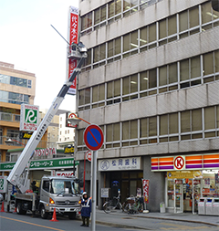 東京都新宿区の壁面看板工事の注意点について