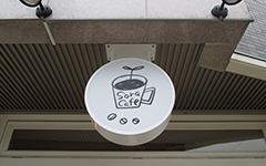 突出し看板（小）